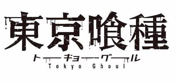 Officieel logo van Tokyo Ghoul