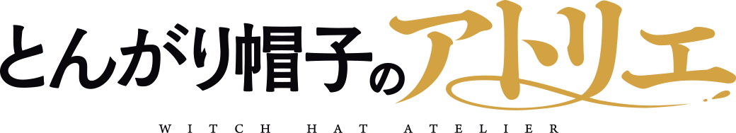 Officieel logo van Witch Hat Atelier
