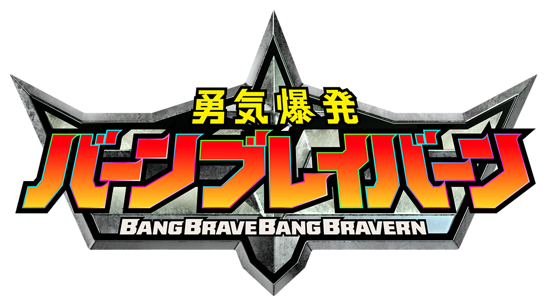 Officieel logo van Bang Brave Bang Bravern