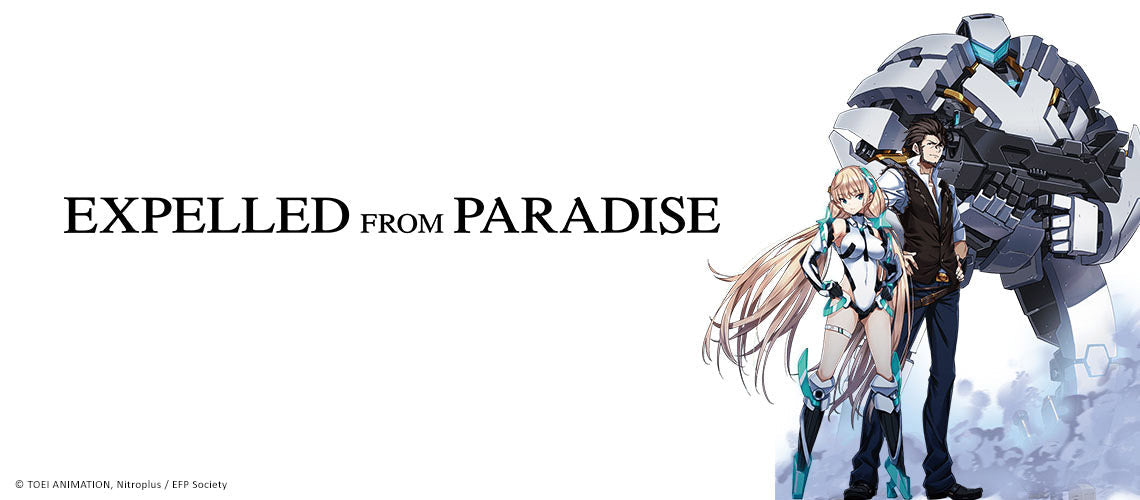 Officieel logo van Expelled from Paradise