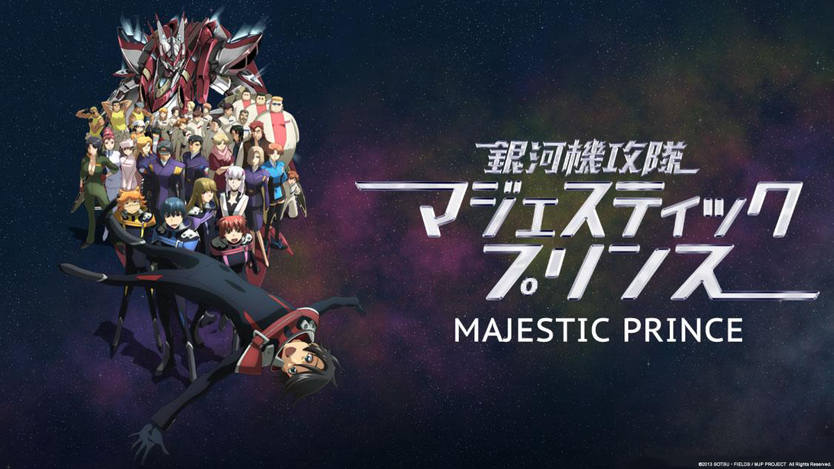 Officieel logo van Majestic Prince