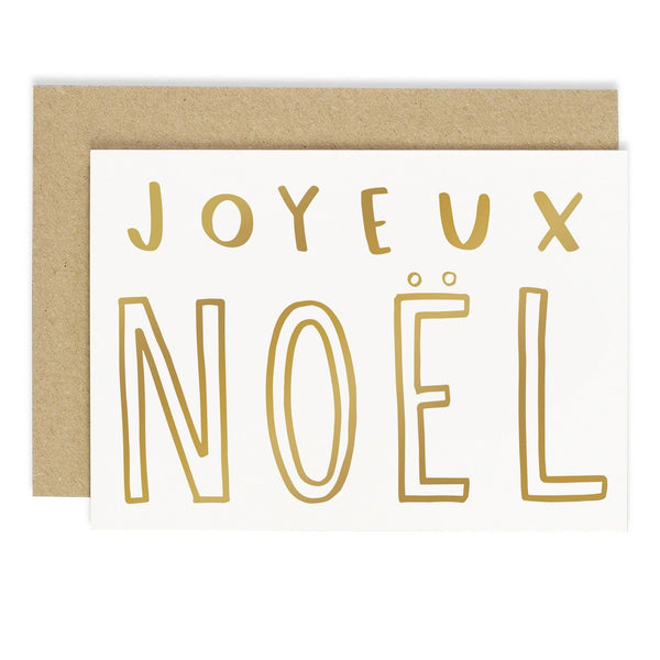 "Merry Christmas" Greeting Card