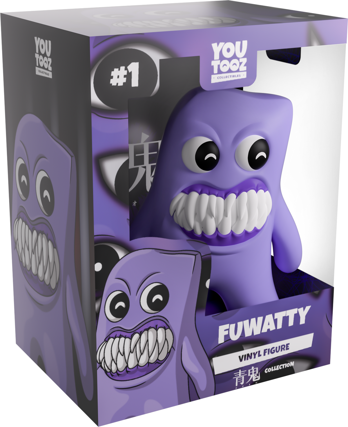Fuwatty