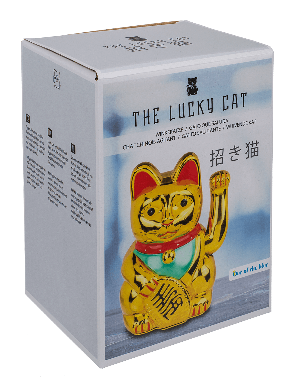 Chat Chanceux Classique Doré – vue 9