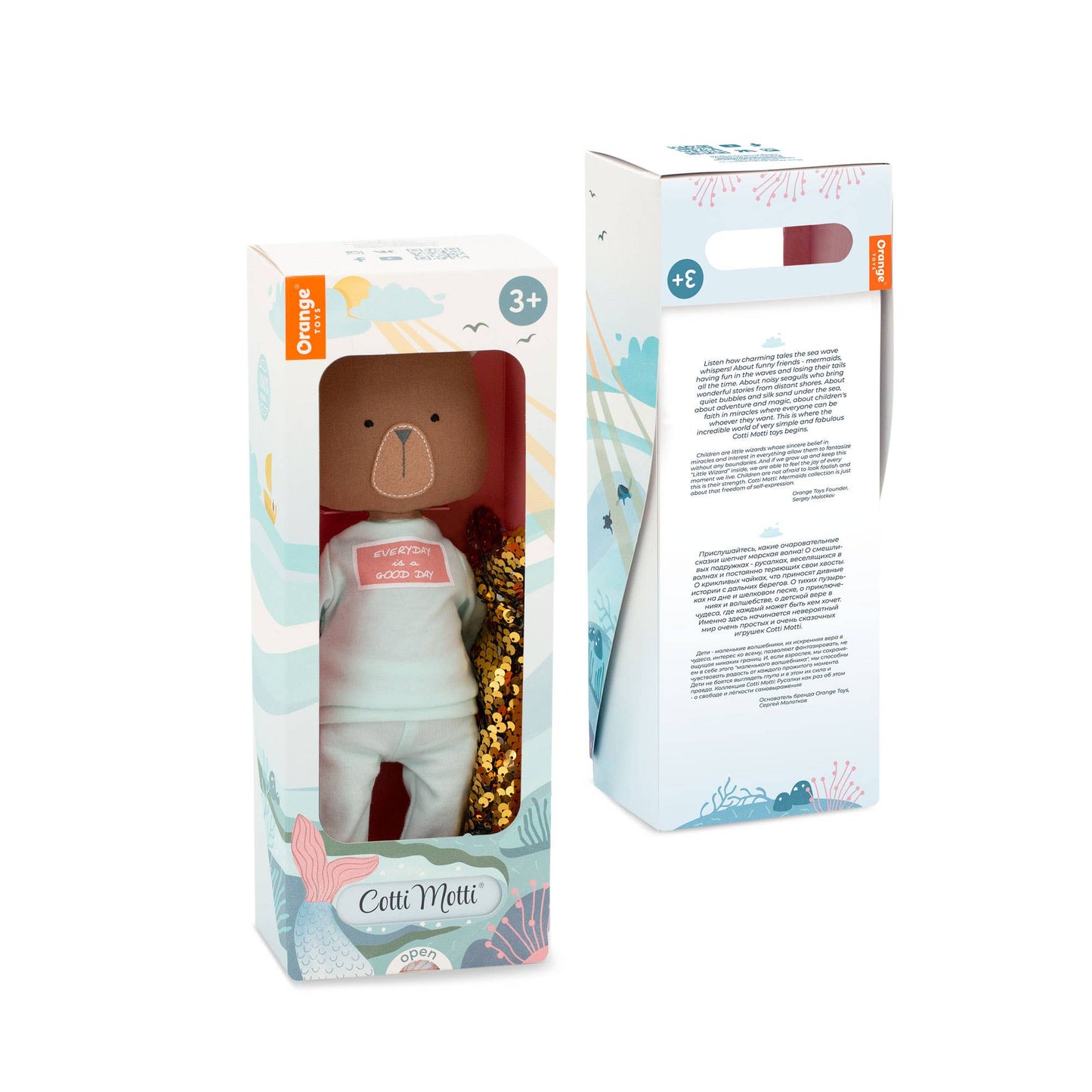 Oscar the Teddy Bear: Mermaid Tail and Clothes Set - 29 cm