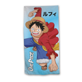 Serviette de Plage One Piece - Luffy