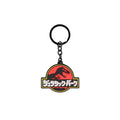 Jurassic Park sleutelhanger - Japans logo