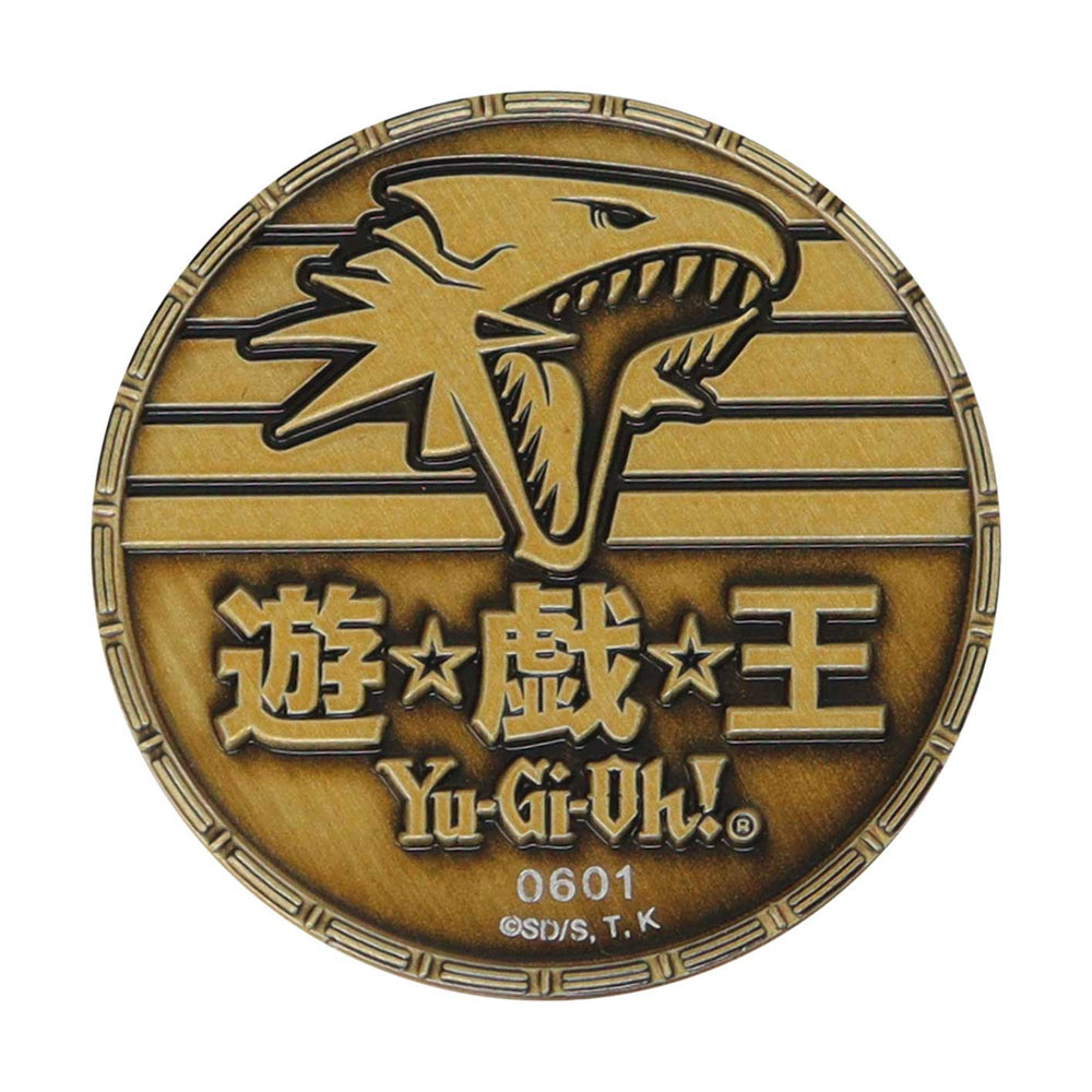 Yu-Gi-Oh! Collector's Coin - King of Games