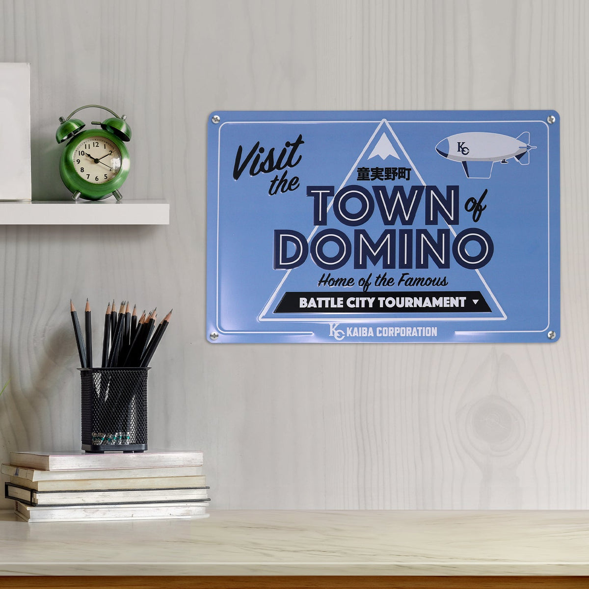 Yu-Gi-Oh! Metal Plate - Domino City