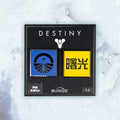 Pin Destiny Set 1.6 - COSMODROME