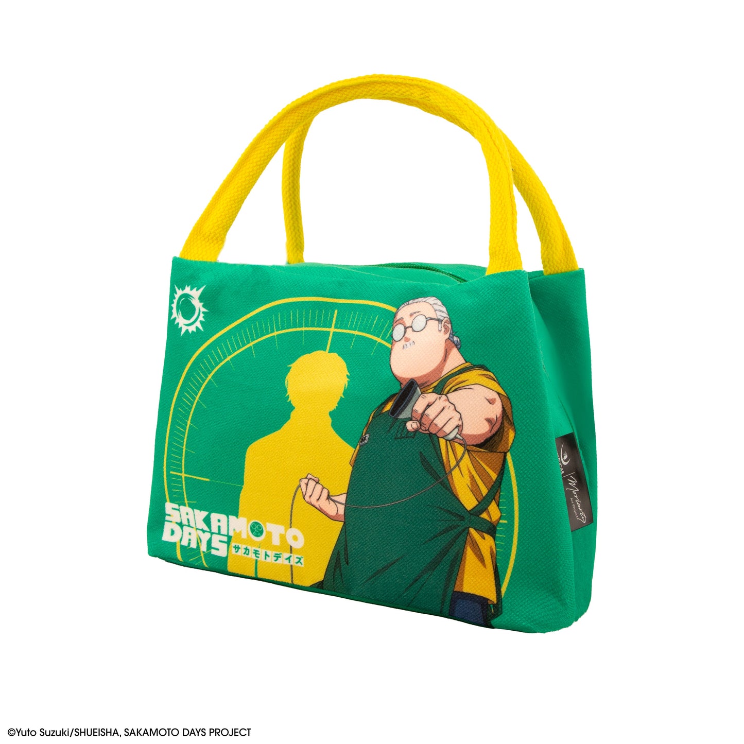 Killer Appetite Insulated Lunch Bag