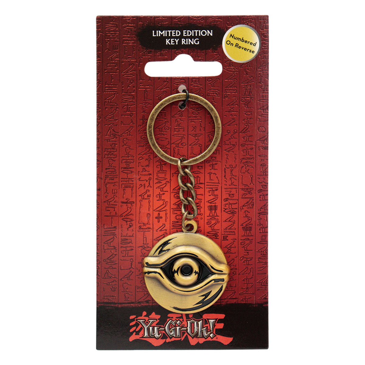 Yu-Gi-Oh! Keychain