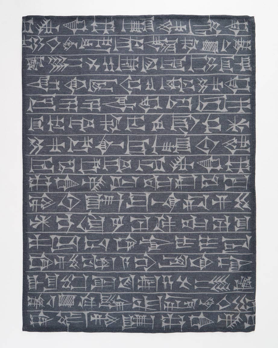 Torchon Cunéiforme – produit scientifique Cognitive Surplus EU, vue 1