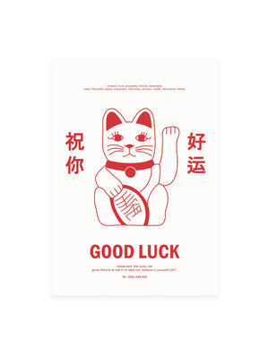 Carte postale Le Chat Chanceux | design asiatique