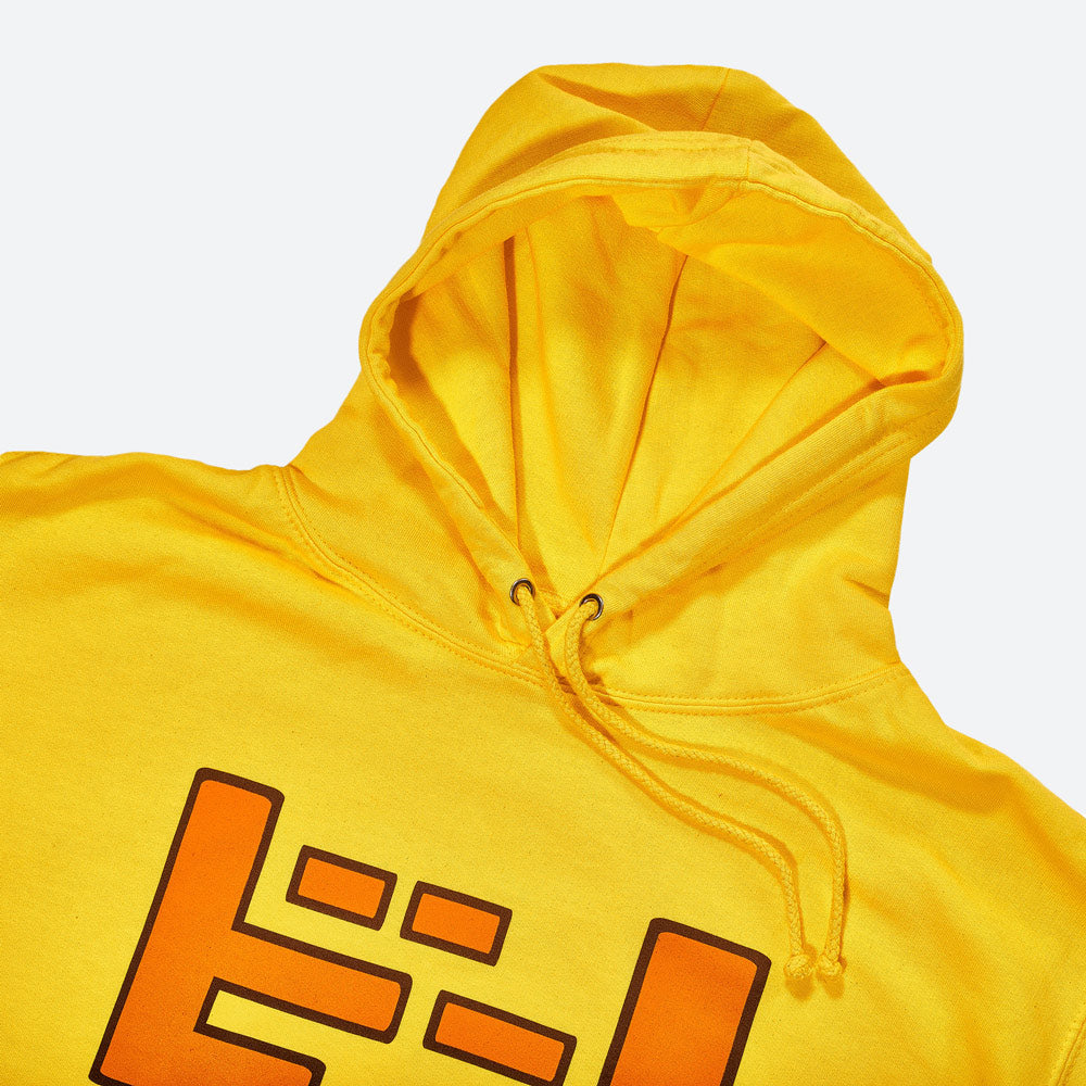 Sweat à capuche Jet Set Radio unisexe